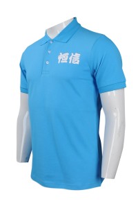 P845 sample custom short-sleeved Polo shirts A large number of men's short-sleeved Polo shirts International Student Forum Activity Uniforms Scientific Development Plan Polo Shirts